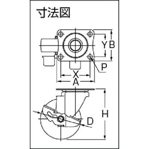 エアーキャスター(自在車ストッパー付) 100mm ナイロン車【ALG-100-NDS】