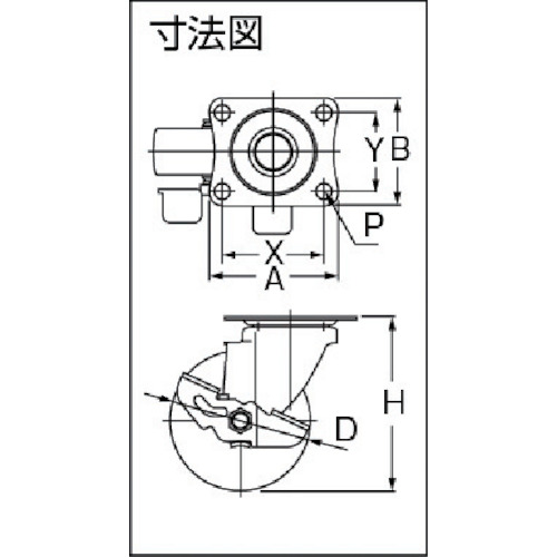 エアーキャスター(自在車ストッパー付) 100mm ゴム車【ALG-100-NRBDS】