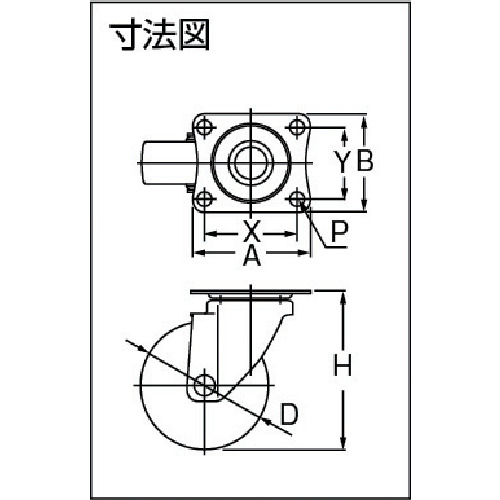 エアーキャスター(自在車) 65mm ウレタン車【ALG-65-UR】