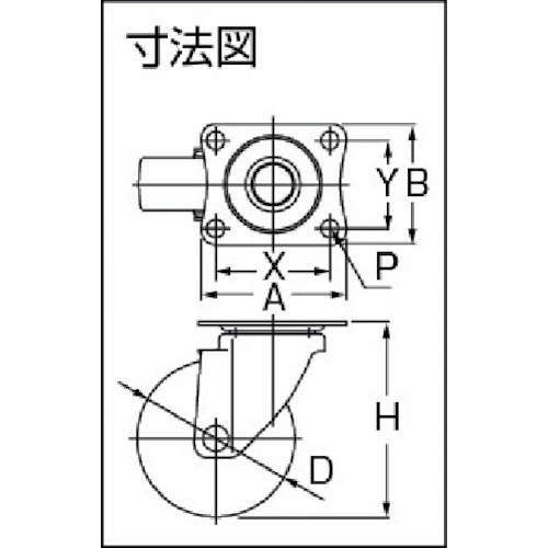 エアーキャスター(自在車) 75mm ナイロン車【ALG-75-N】