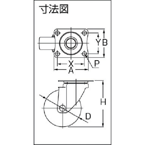 エアーキャスター(自在車) 75mm ゴム車【ALG-75-NRB】