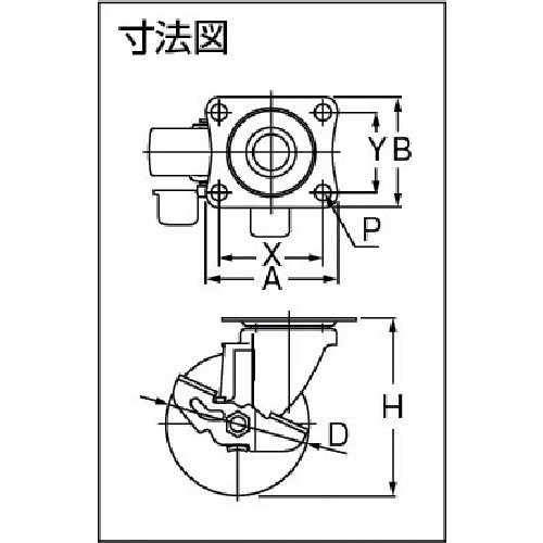エアーキャスター(自在車ストッパー付) 75mm ウレタン車【ALG-75-URDS】