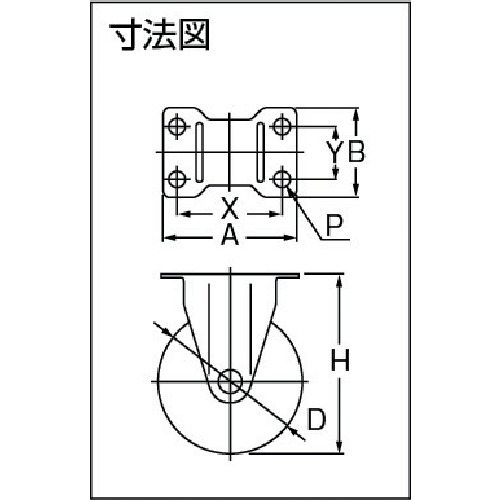 エアーキャスター(固定車) 100mm ウレタン車【ALR-100-UR】