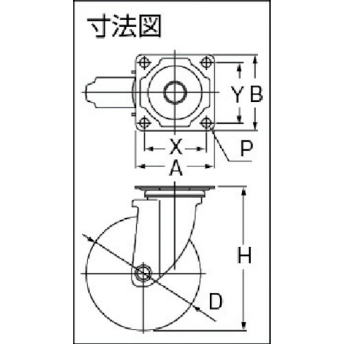 エアーキャスター(自在車) 100mm ナイロン車【ASHG-100-NB】