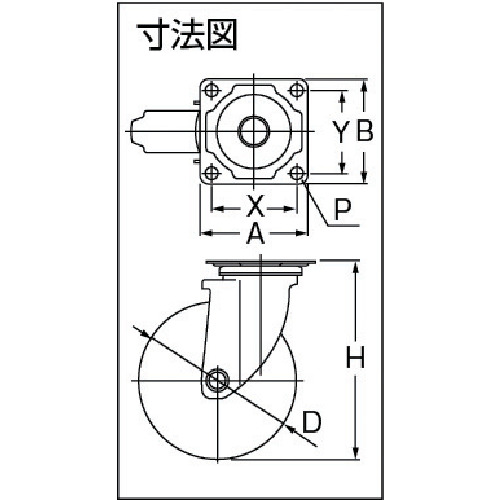 エアーキャスター(自在車) 200mm ゴム車【ASHG-200-RB】