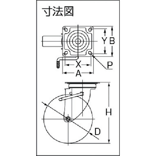 エアーキャスター(自在車ストッパー付) 200mm ゴム車【ASHG-200-RBDS】