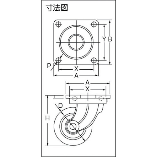 鋳物重量用キャスター【MHA-MG200X75】