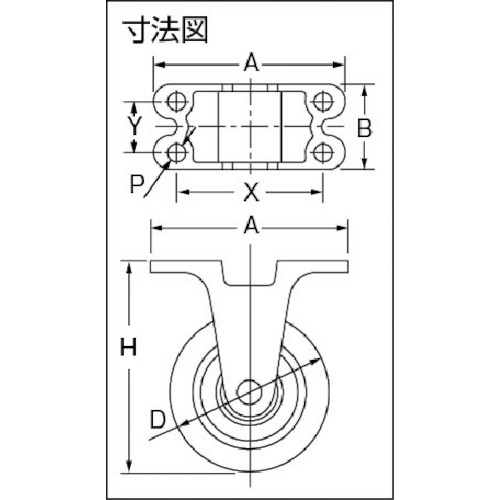 鋳物重量用キャスター【MHA-MK150X75】