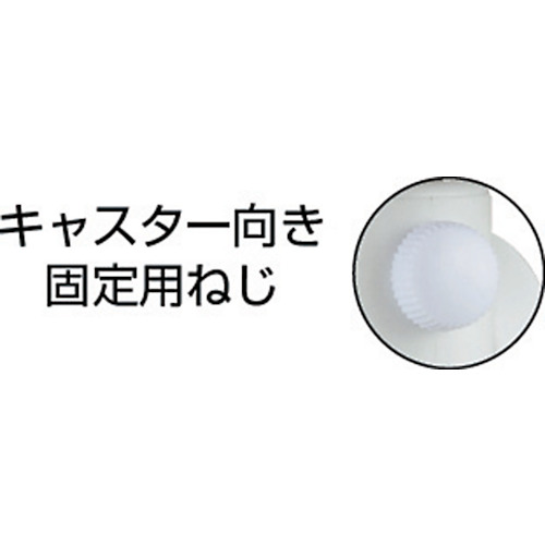 キャスパッド【CAPS75W】