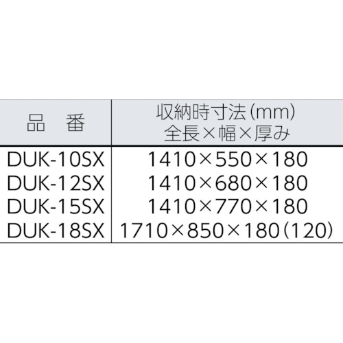 ダイバキング【DUK-18SX】