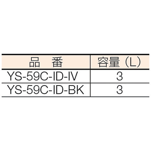 (灰皿)スモーキング YM-240 アイボリー【YS-59C-ID-IV】