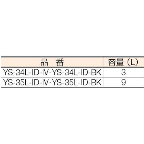 (灰皿)スモーキング AL-106 アイボリー【YS-34L-ID-IV】