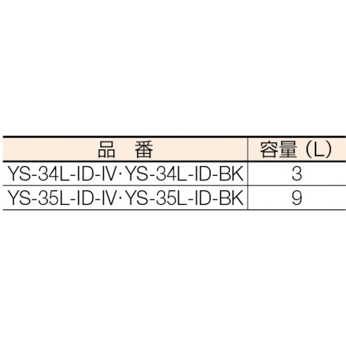 (灰皿)スモーキング AL-106 黒【YS-34L-ID-BK】