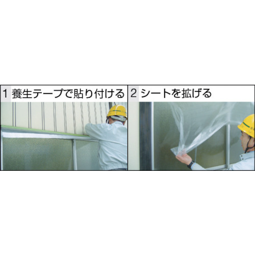 ロールマスカー550【550】