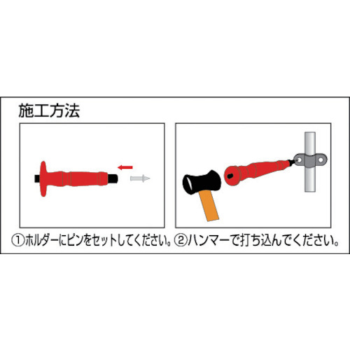 ハンマードライブホルダー【HDS-2】