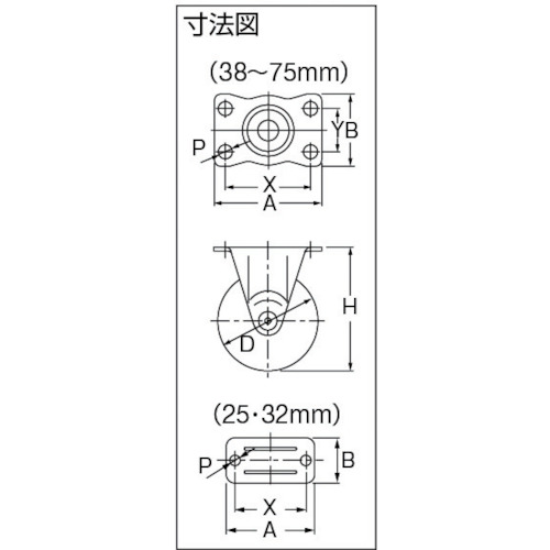G型 固定 ウレタン車38mm【420R-UR38-BAR01】