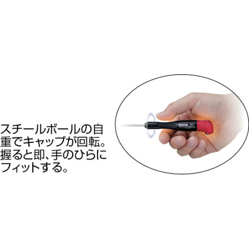 Gグリップドライバー990-2.5X75【990-2.5-75】
