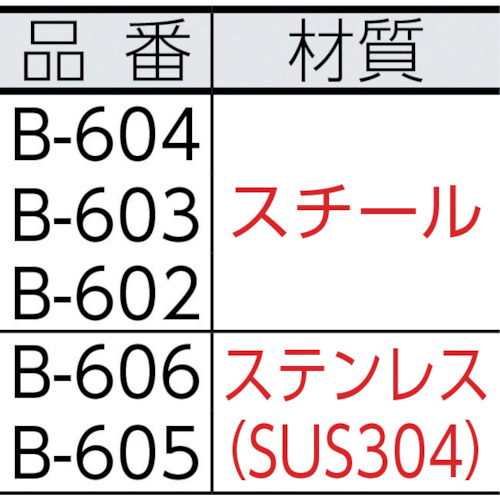 鉄ゴールドスナップH型 52mm【B-604】