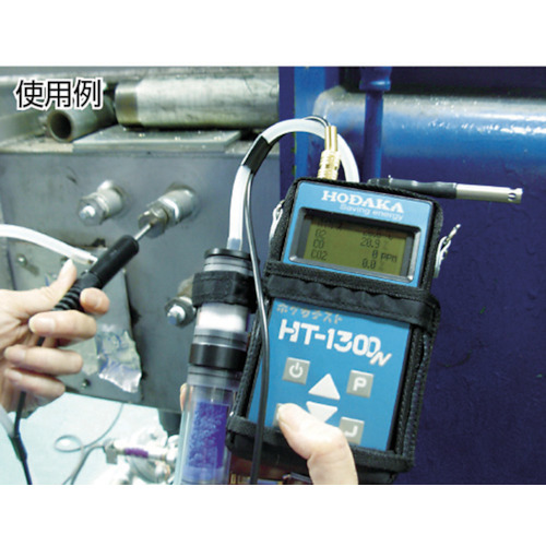 燃焼排ガス分析計 O2・CO濃度計【HT-1300N】