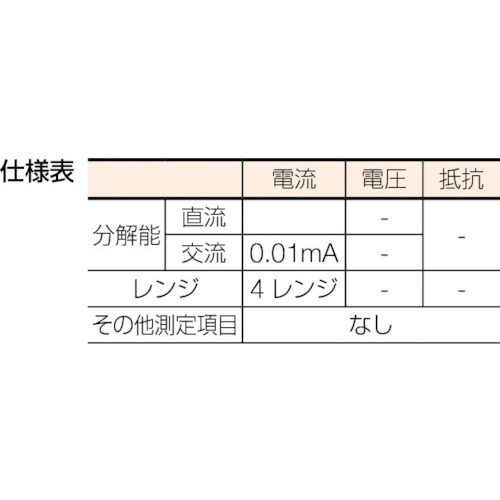 ォンやタブ マルチ - 通販 - PayPayモール 高精度クランプ式漏れ電流計