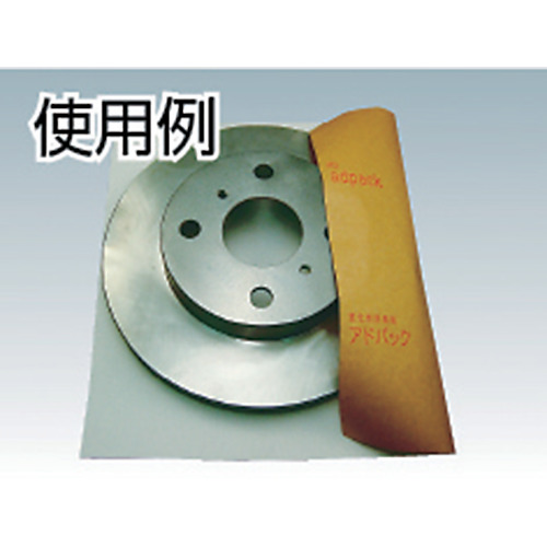 防錆紙(長期鉄鋼用シート)TK-610(M)0.9mX0.6m【AWTK6M609010】