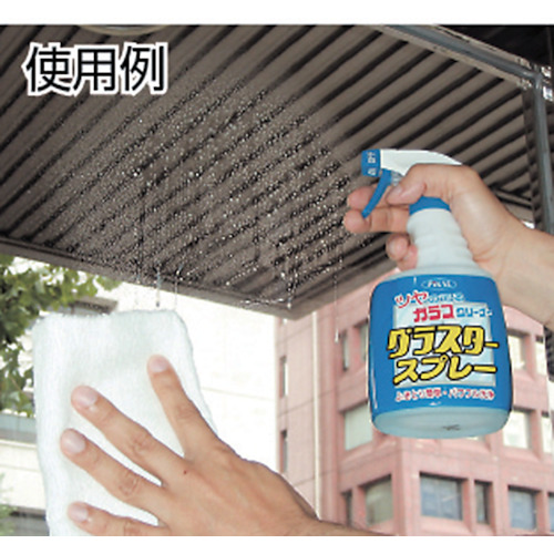 グラスタースプレー【26600】