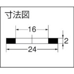 24ミリパッキン(4個入)【9168N】