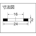 24ミリパッキン(4個入)【9168】
