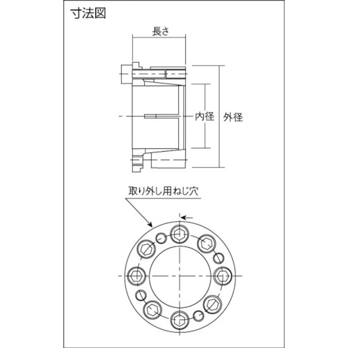 メカロックMKA MKA-35-57 アイセル製｜電子部品・半導体通販のマルツ