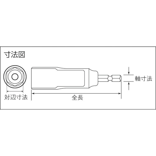 電動ドリル用インパクトソケット 17mm【EDS-17C】
