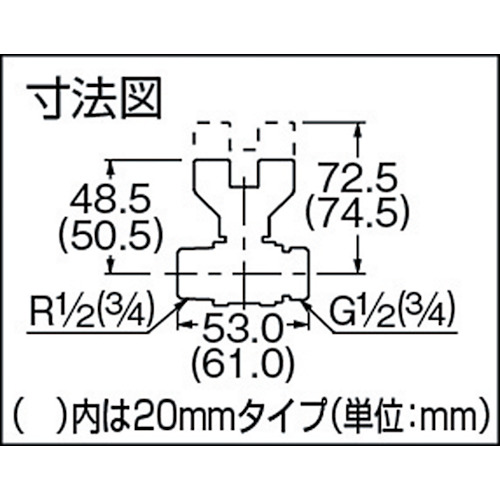 ボールバルブ【6500-13】