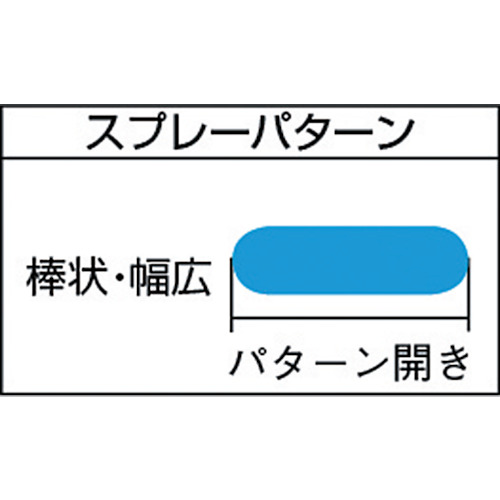 吸上式スプレーガン大型(ノズル口径2.0mm)【JGX-502-120-2.0-S】