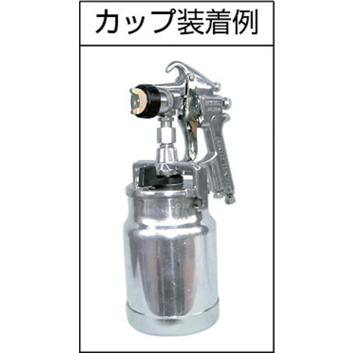 吸上式スプレーガン大型(ノズル口径2.0mm)【JGX-502-120-2.0-S】