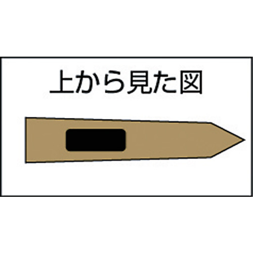 防爆斧【AMCA-15FG】