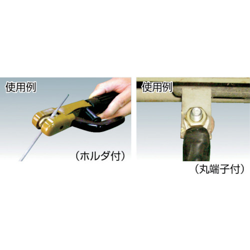 キャブタイヤケーブル ホルダ丸端子付 10m【TCT-2210KH】