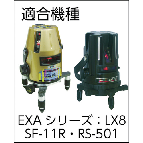 レーザ墨出器用受光器 SS-50Z(クランプ付)【SS-50Z】