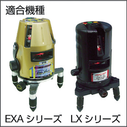 レーザ墨出器用受光器 SS-50Z(クランプ付) SS-50Z STS製｜電子部品