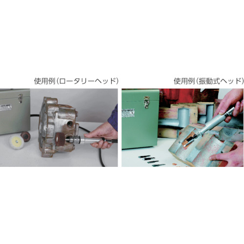 ハンドメイト 普及型(振動・回転両用タイプ)【HMA-100A】