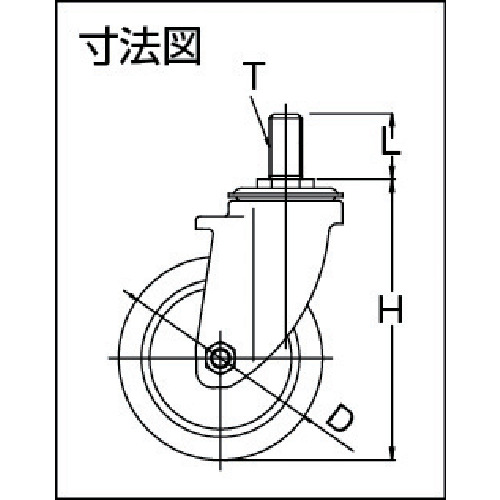 エアーキャスターねじ込みタイプ(自在車)【AHT-150-GU】