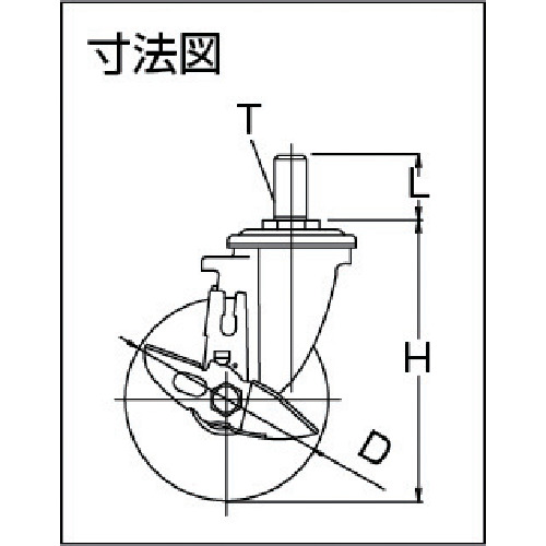 エアーキャスターねじ込みタイプ(自在車ストッパー付)【AHT-150-GUDS】