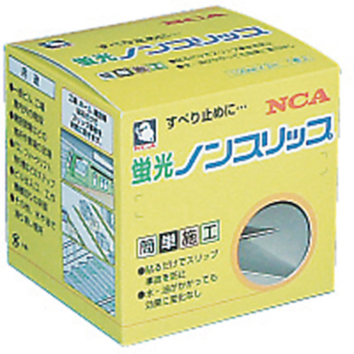 蛍光ノンスリップ ゼブラタイプ 安全ゾーン【NSP-503-FLZ-GW】