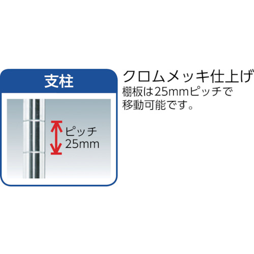 スチールラック メタルミニ(キャスター付)550×350×830【MTO-5508C】