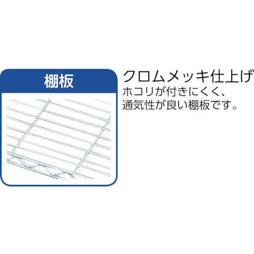 スチールラック メタルミニ(キャスター付)1100×350×1260【MTO-1112C】