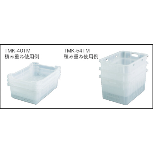 メッシュコンテナ 54L 透明【TMK-54TM】
