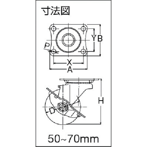 S型 オールステンレス 自在SP付ナイロン車75mm【315S-N75-BAR01】