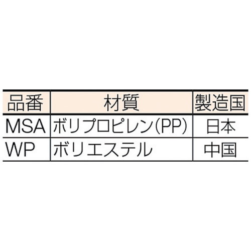 作業靴用紐 6穴用【WP-01-W】