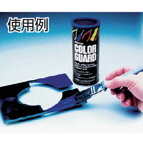 カラーガード 黒 428ml【CG-BLACK】