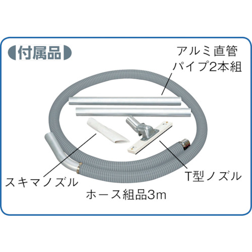 万能型掃除機(乾湿両用クリーナー集塵機)3相200V【SV-S3303EG】