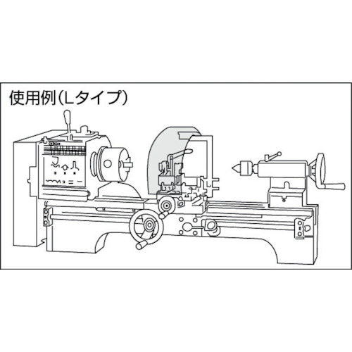 マシンセフティーガード 旋盤用 ガード幅315mm【L-123】