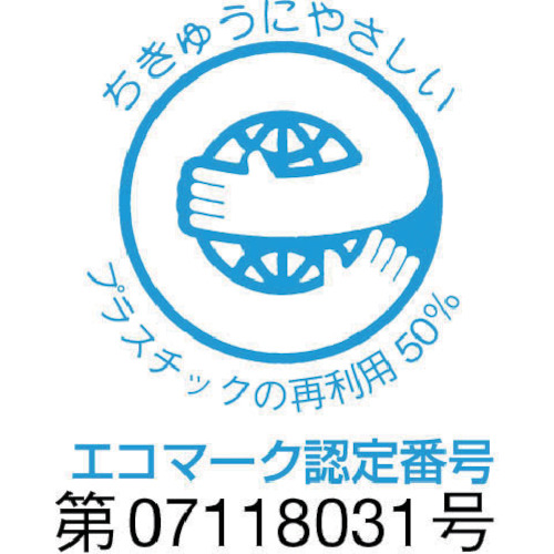 防火標識 火気厳禁 300×300mm 再生ポリプロピレン【825-60】